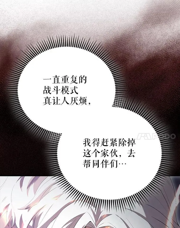 67.家族恩怨 第133页