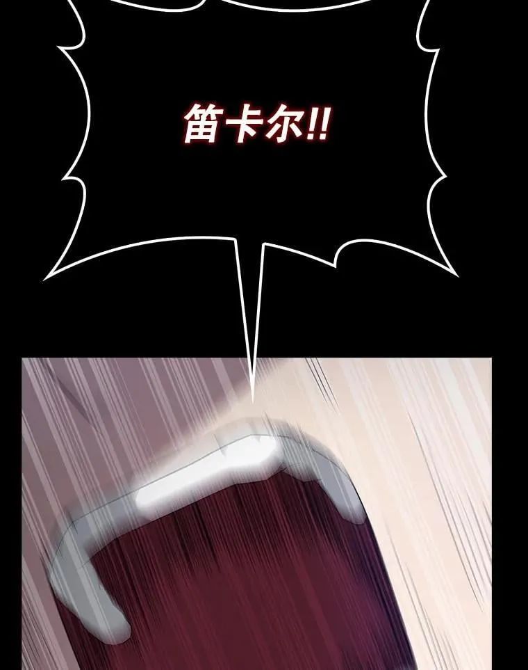 67.家族恩怨 第135页