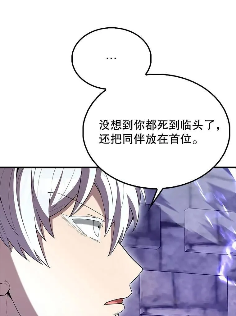 67.家族恩怨 第141页