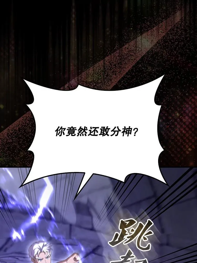 67.家族恩怨 第145页