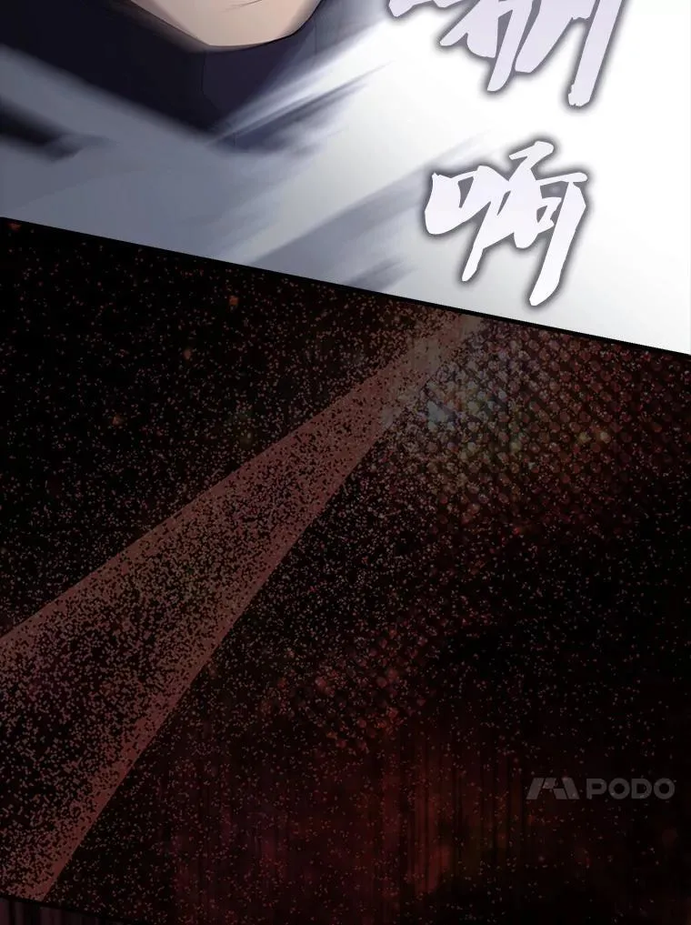 67.家族恩怨 第149页