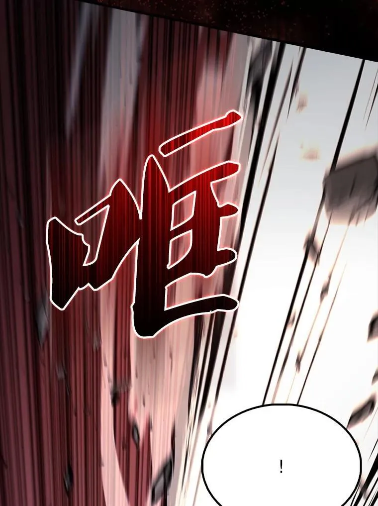 67.家族恩怨 第150页