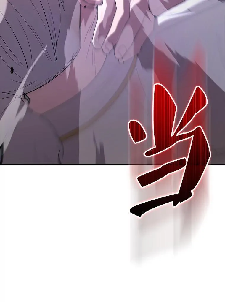 67.家族恩怨 第152页