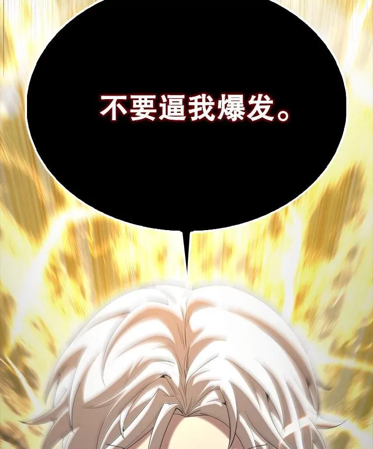 67.家族恩怨 第158页