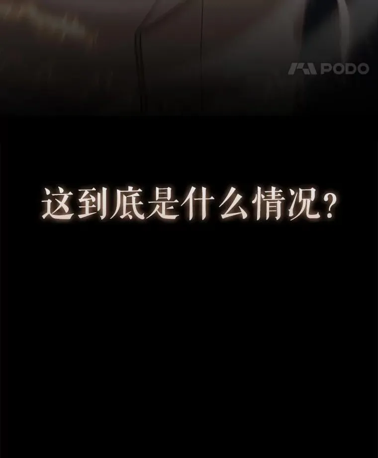 67.家族恩怨 第160页
