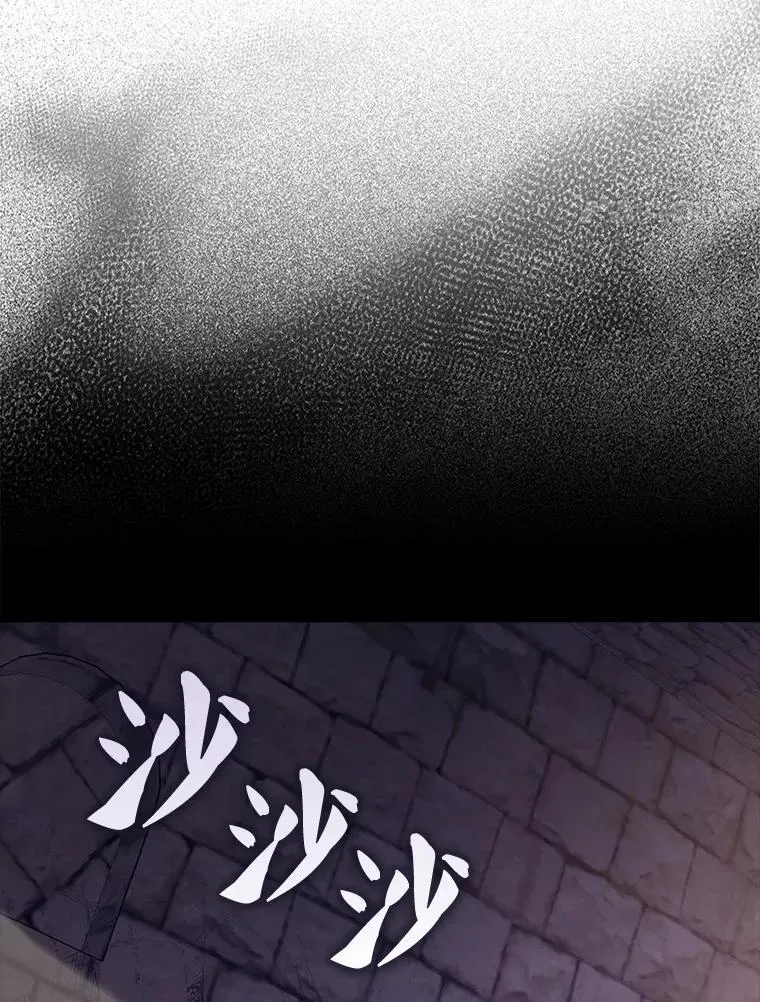 68.奥尔达斯的宠爱 第4页