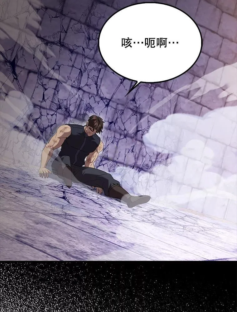 68.奥尔达斯的宠爱 第5页