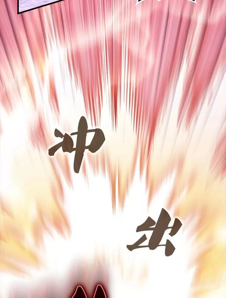 68.奥尔达斯的宠爱 第11页