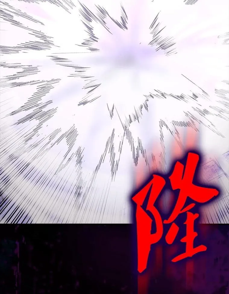 68.奥尔达斯的宠爱 第24页