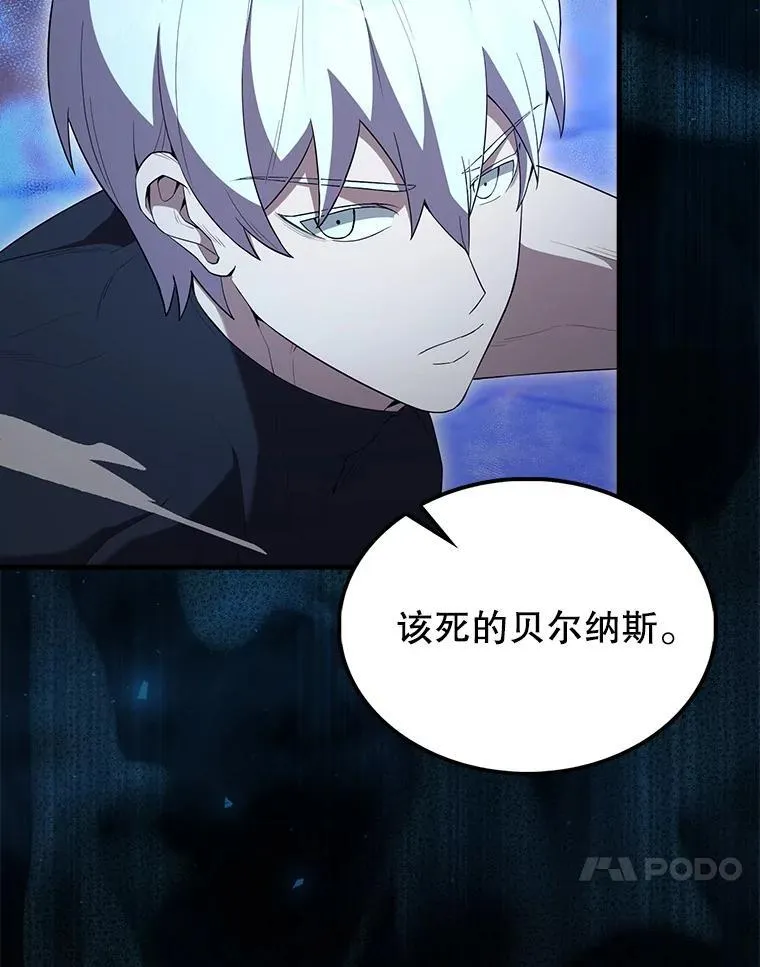 68.奥尔达斯的宠爱 第50页