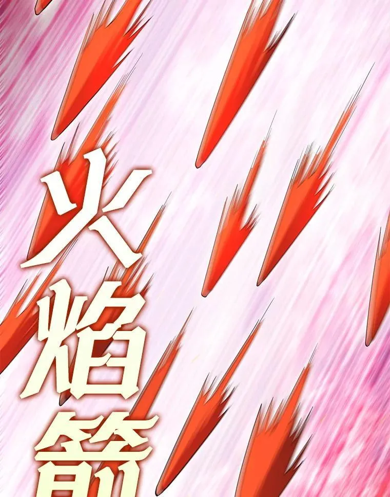 68.奥尔达斯的宠爱 第56页