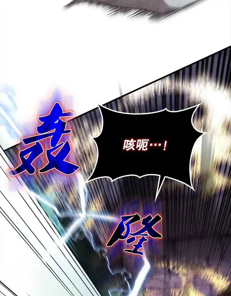 68.奥尔达斯的宠爱 第69页