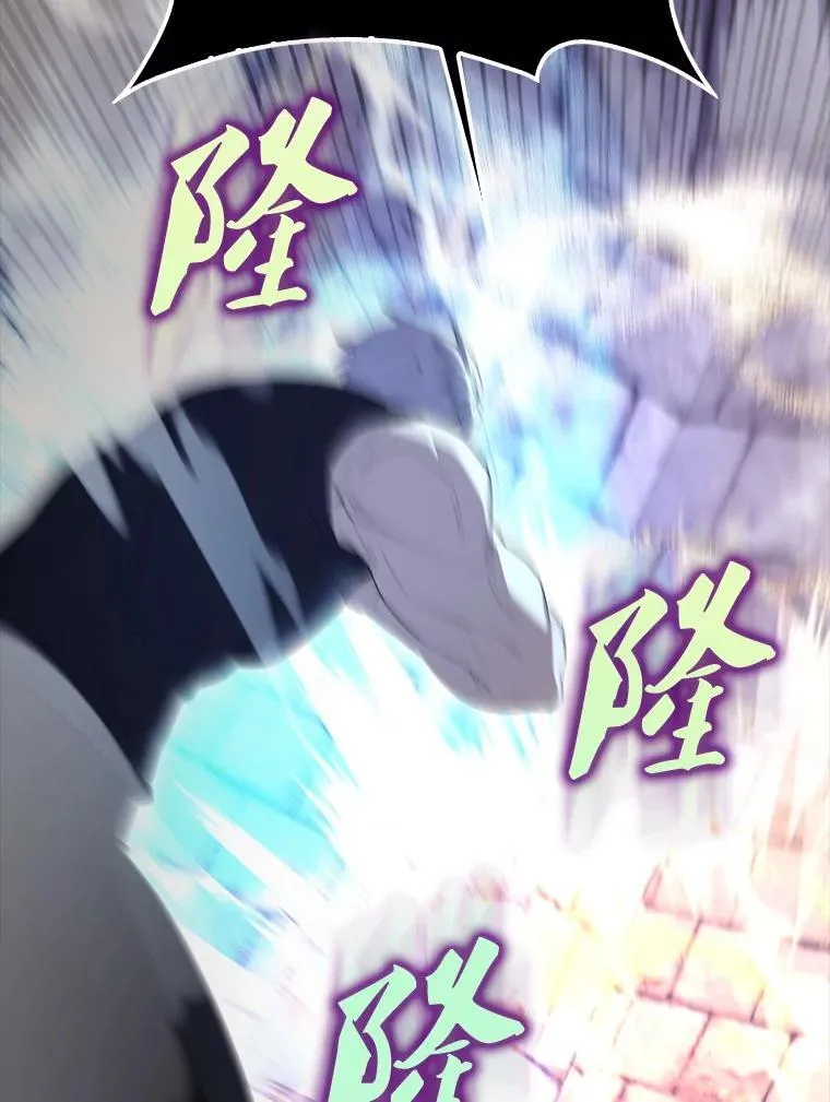 68.奥尔达斯的宠爱 第98页