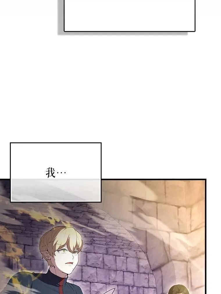 68.奥尔达斯的宠爱 第101页