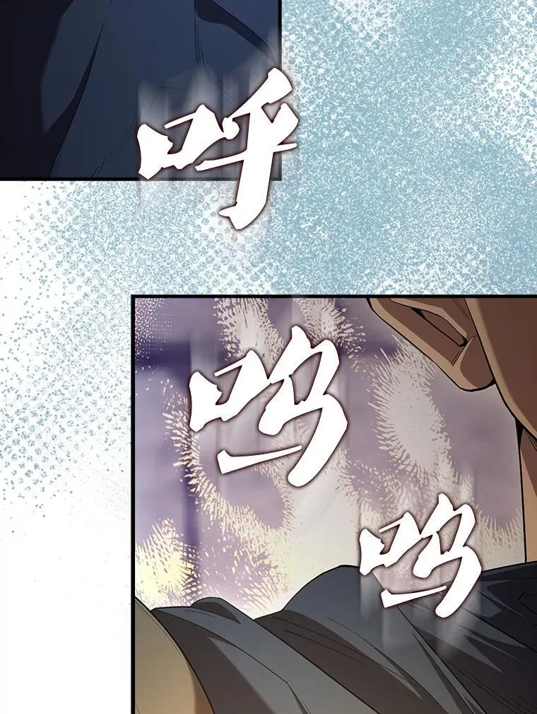 68.奥尔达斯的宠爱 第105页