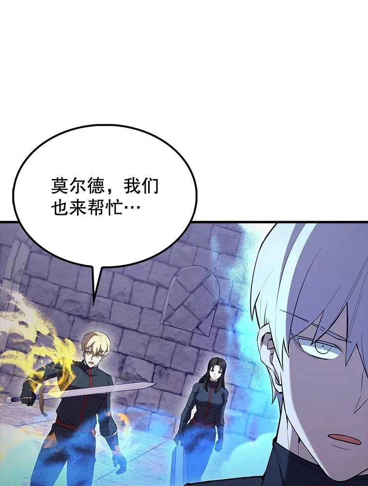 68.奥尔达斯的宠爱 第114页