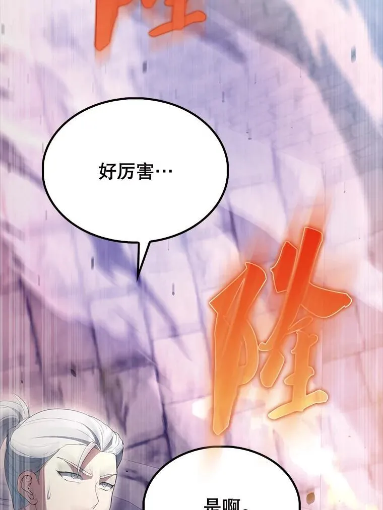 69.进入下一阶段 第2页