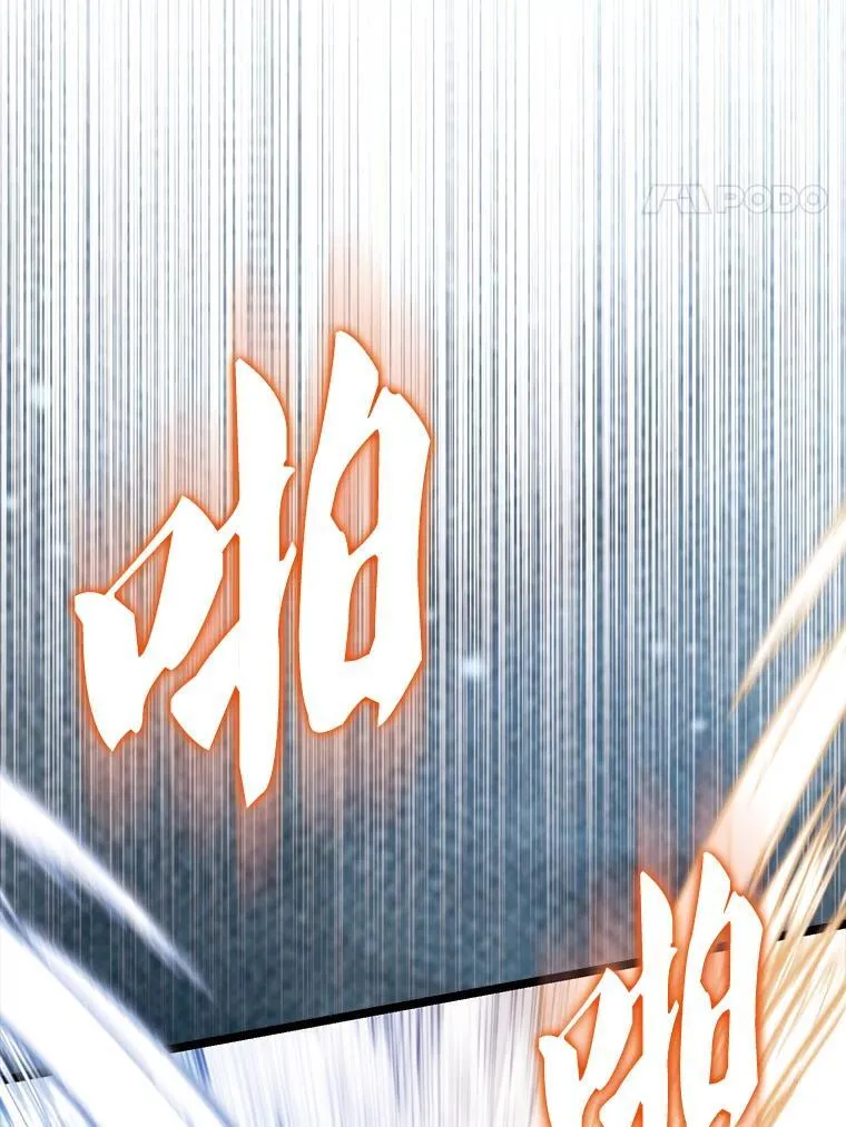 69.进入下一阶段 第4页