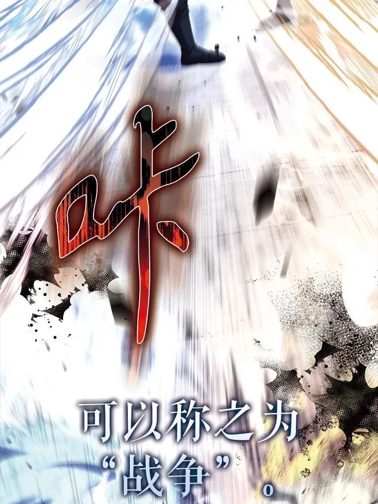 69.进入下一阶段 第6页
