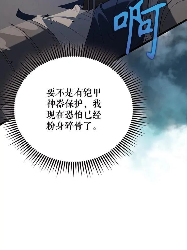 69.进入下一阶段 第14页