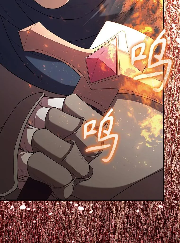 69.进入下一阶段 第19页