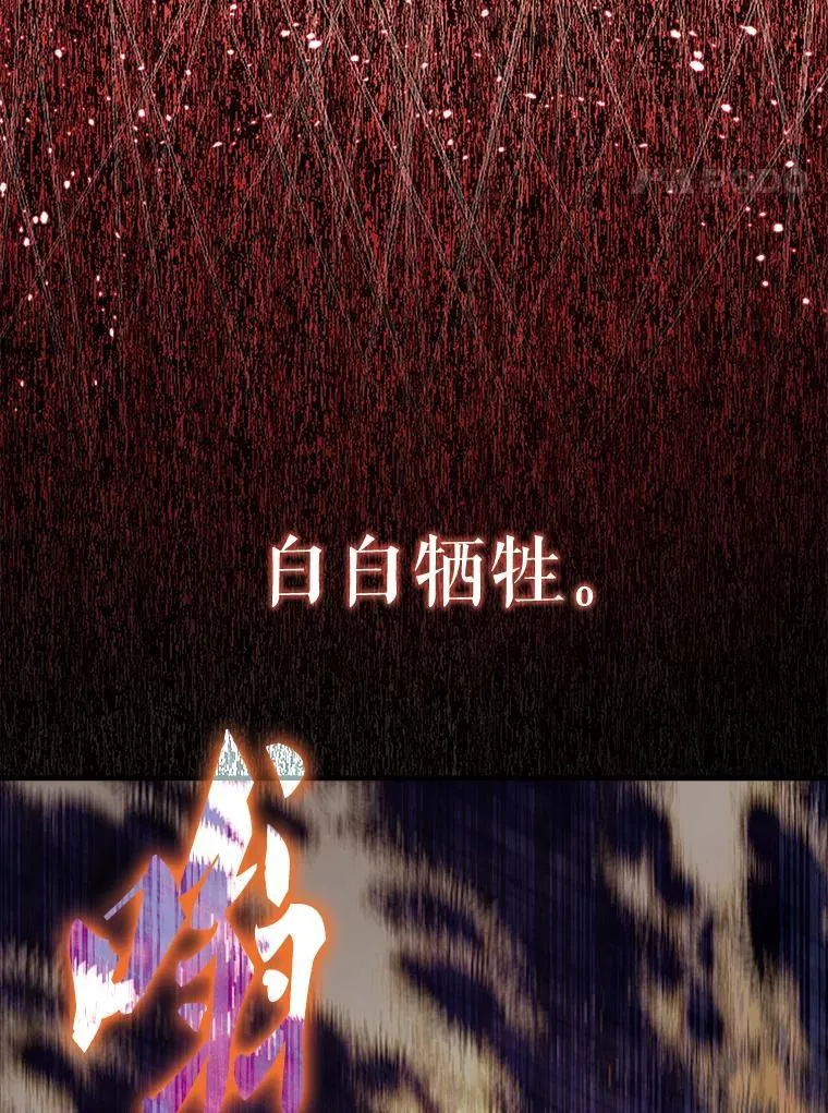 69.进入下一阶段 第20页