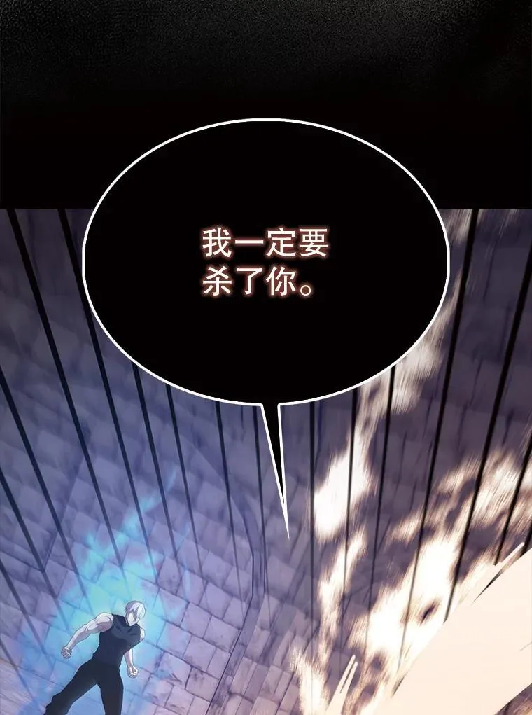 69.进入下一阶段 第25页