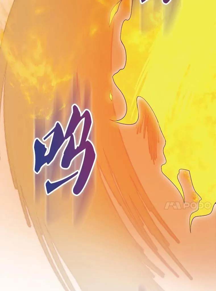 69.进入下一阶段 第29页