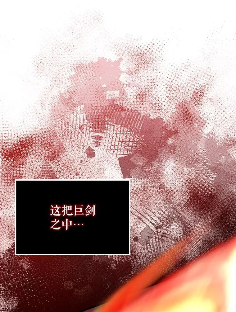 69.进入下一阶段 第31页