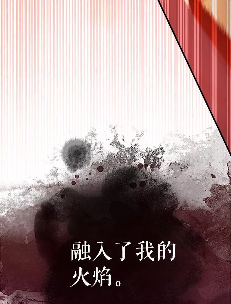 69.进入下一阶段 第35页