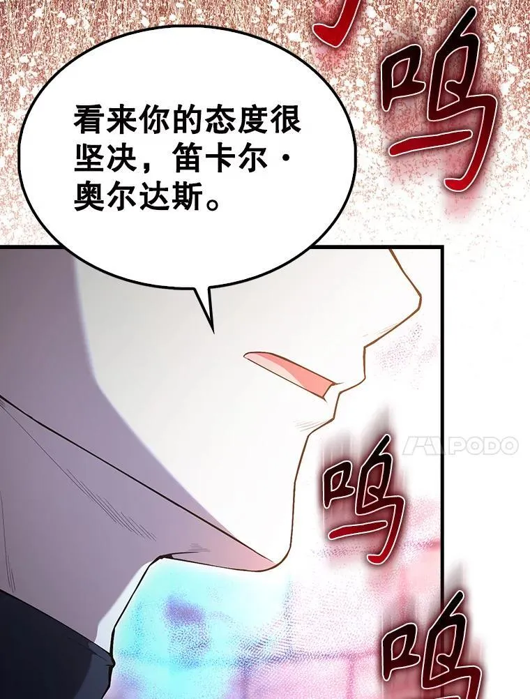 69.进入下一阶段 第42页