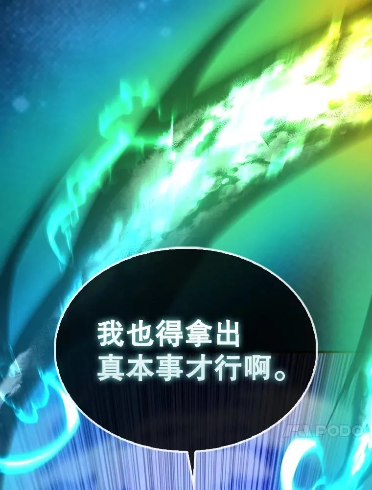 69.进入下一阶段 第45页
