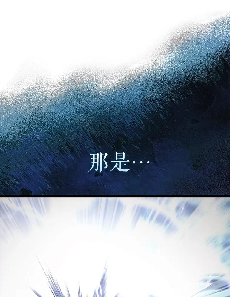 69.进入下一阶段 第49页
