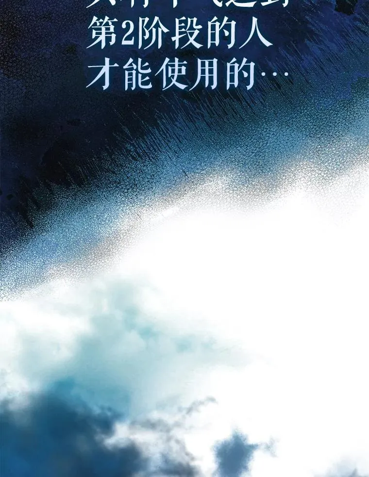 69.进入下一阶段 第51页