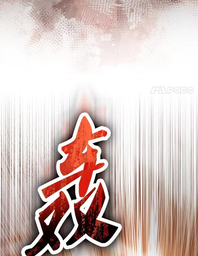 69.进入下一阶段 第62页