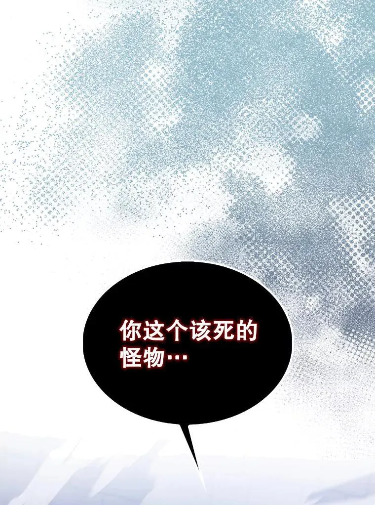 69.进入下一阶段 第66页