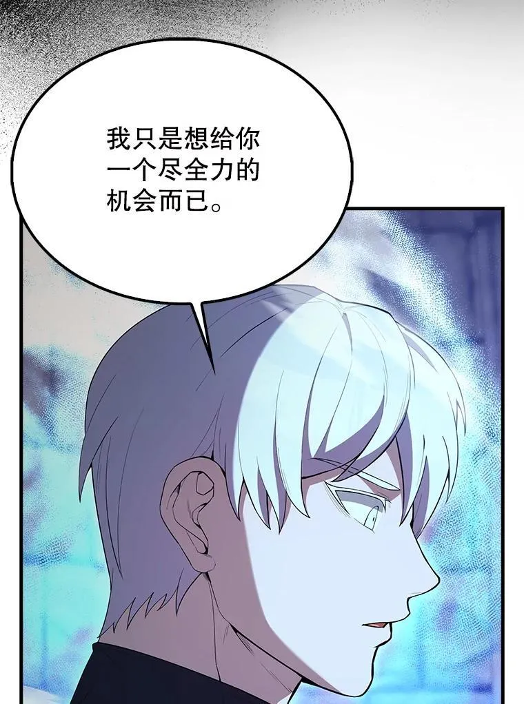 69.进入下一阶段 第71页