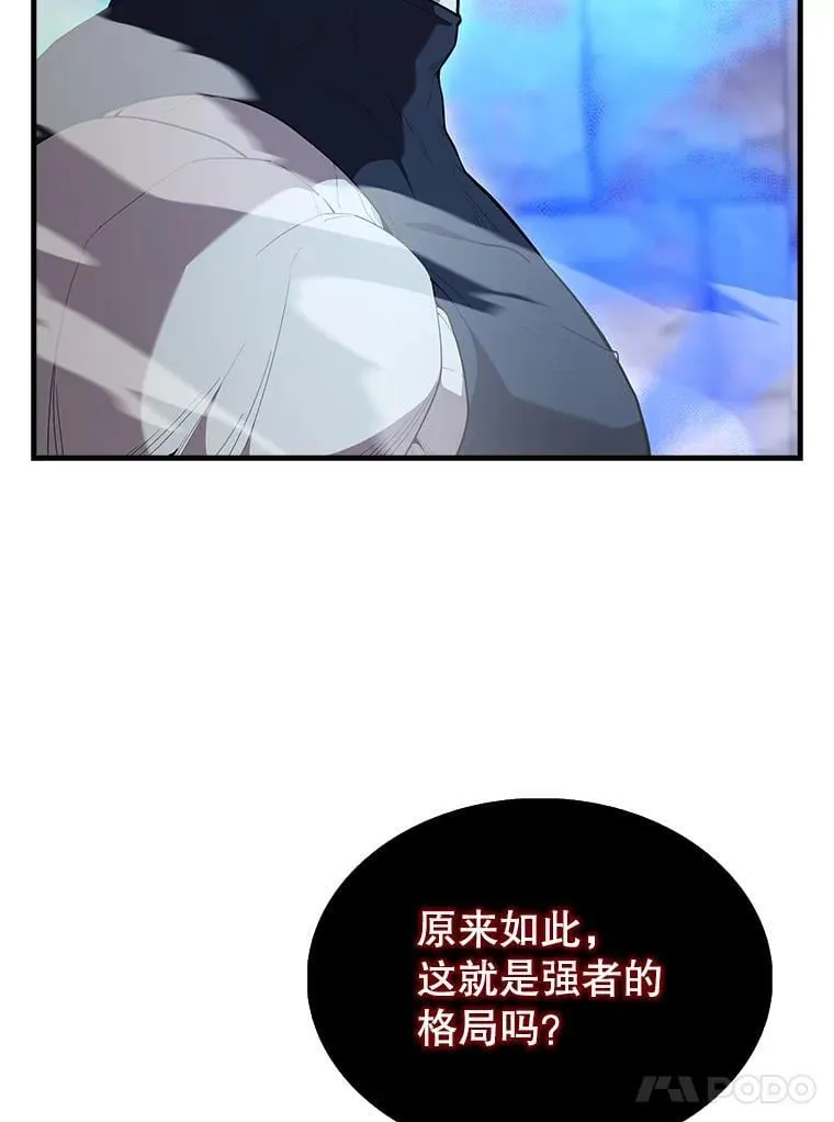 69.进入下一阶段 第72页