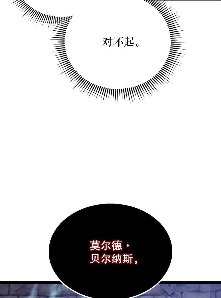 69.进入下一阶段 第74页