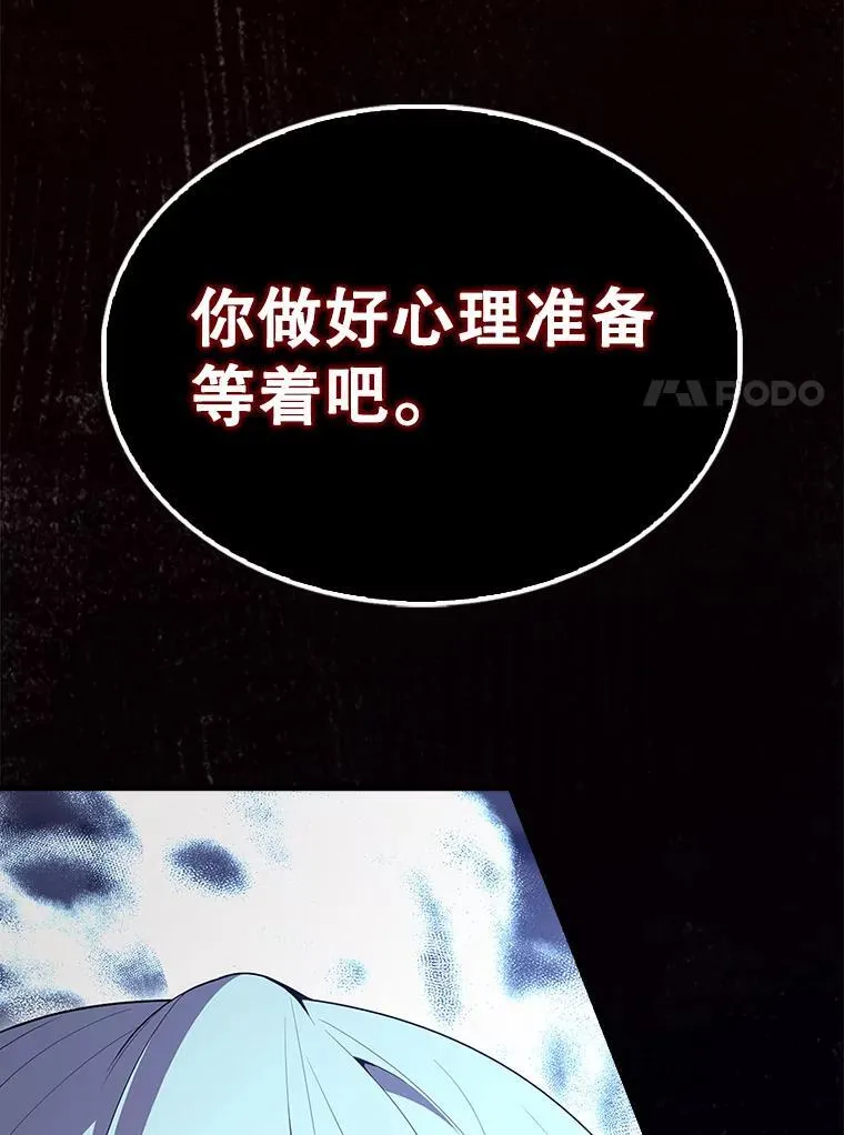 69.进入下一阶段 第78页