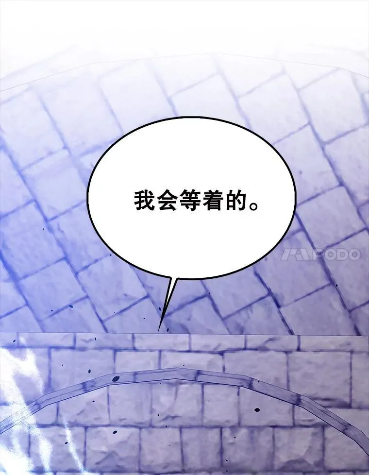 69.进入下一阶段 第81页
