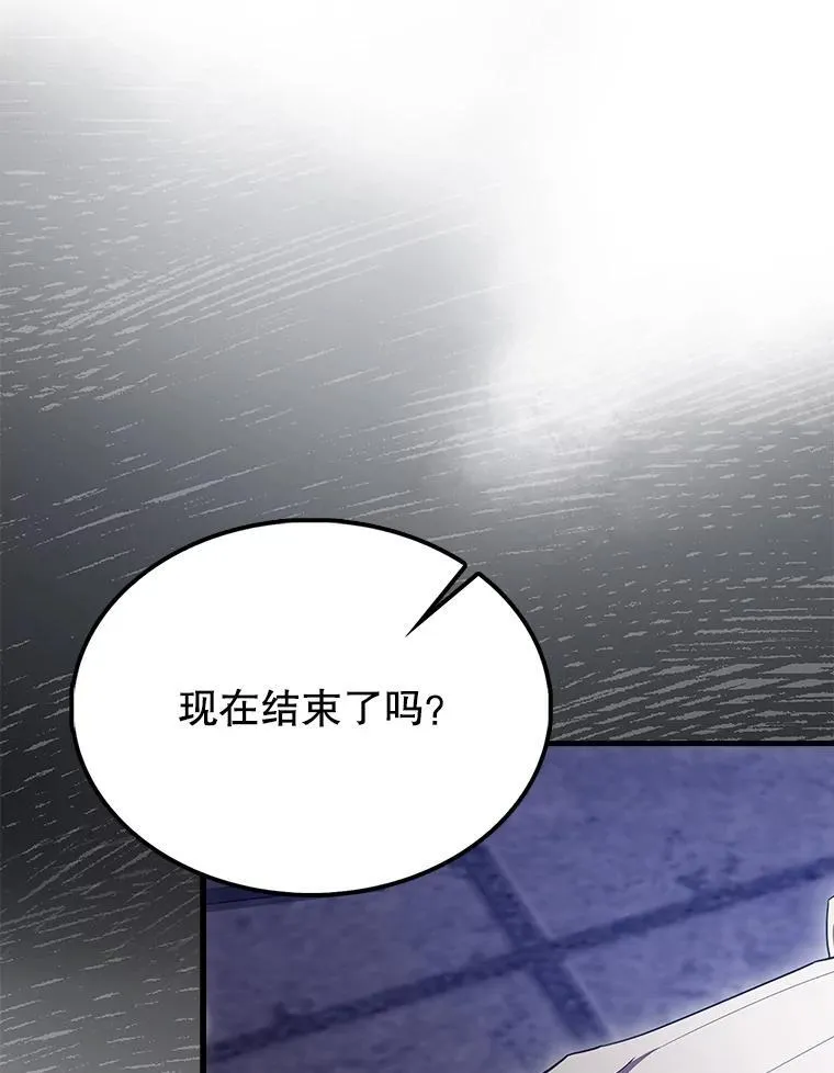 69.进入下一阶段 第83页