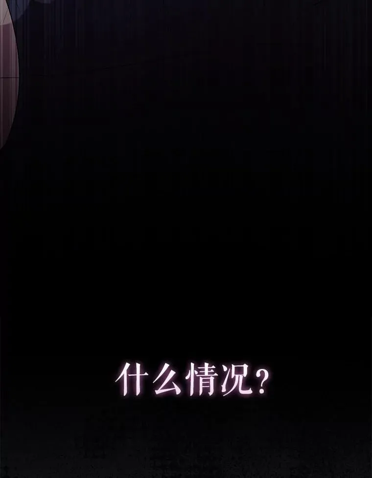 69.进入下一阶段 第87页