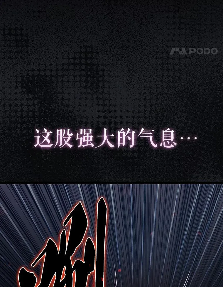 69.进入下一阶段 第88页