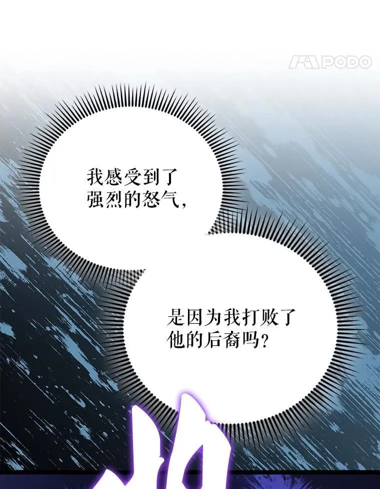 69.进入下一阶段 第98页