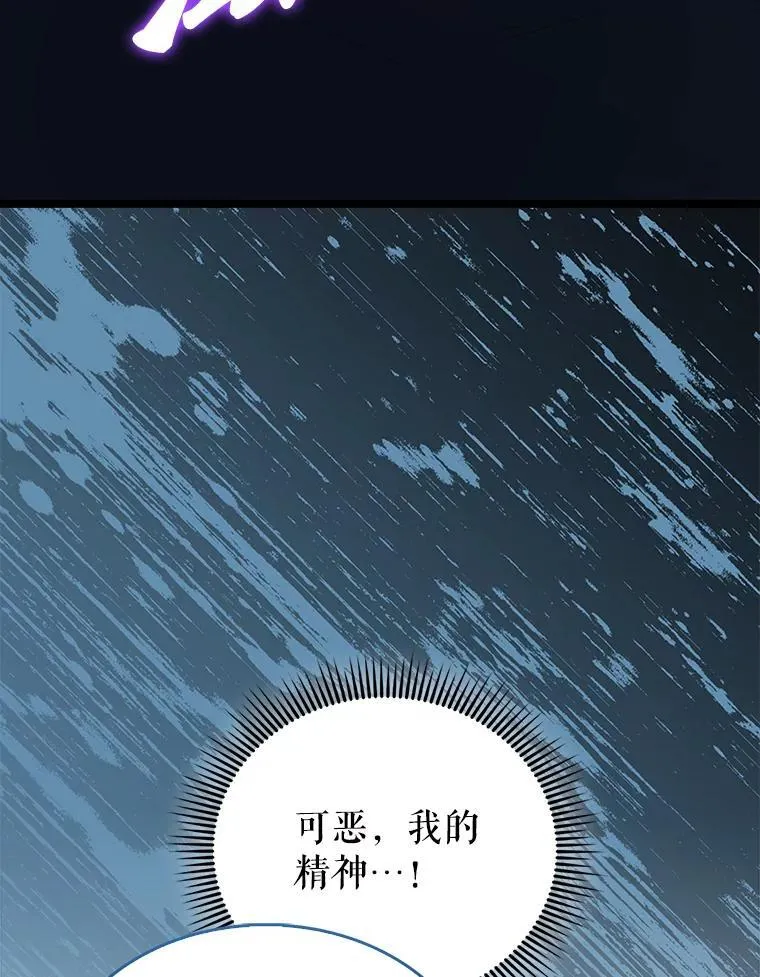 69.进入下一阶段 第100页