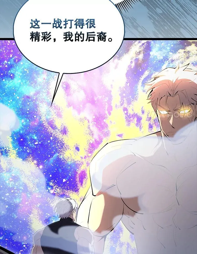 69.进入下一阶段 第101页