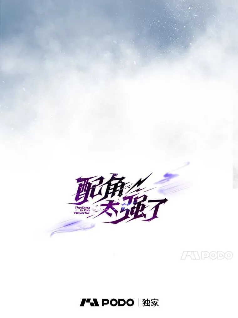 69.进入下一阶段 第117页