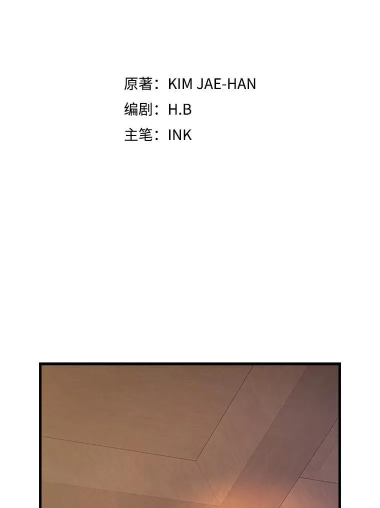 69.进入下一阶段 第118页