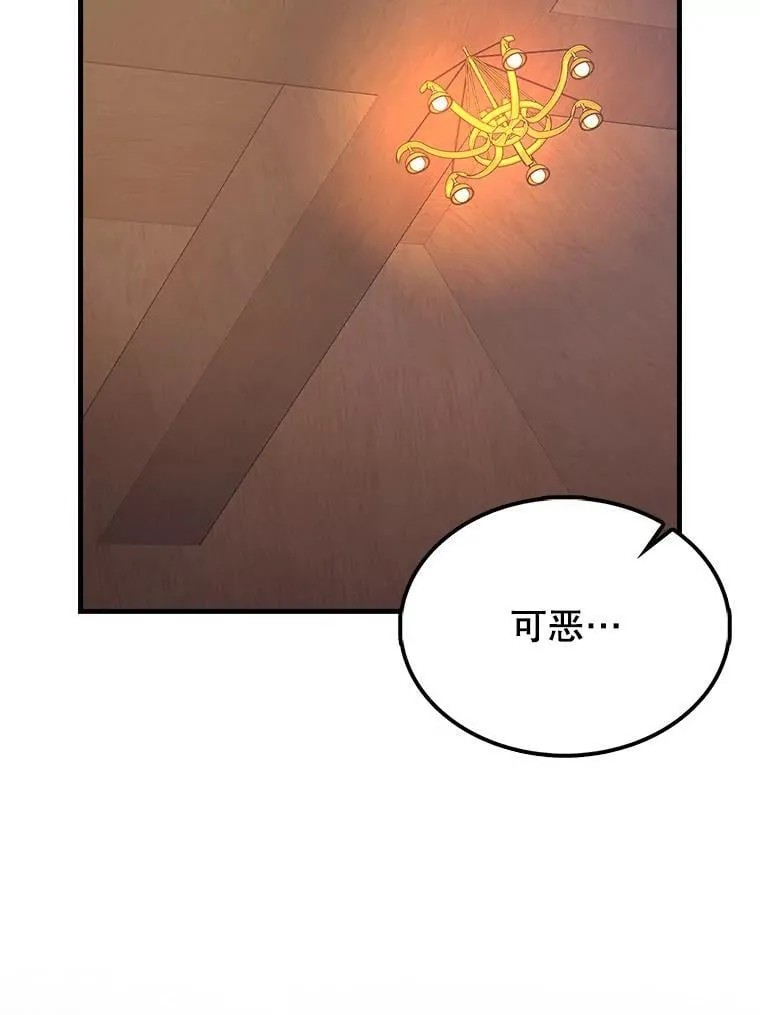 69.进入下一阶段 第119页